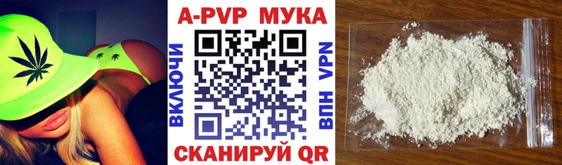 кракен ONION  хочу   Мостовской  Alpha PVP Соль 