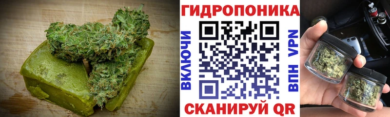 цена наркотик  Мостовской  Еда ТГК конопля 