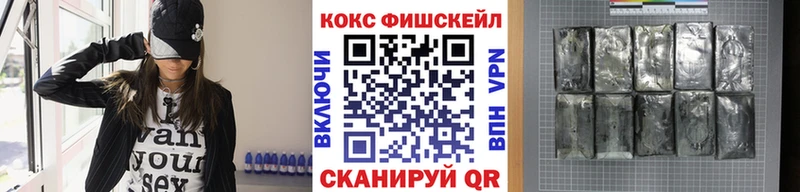 КОКАИН 97%  Мостовской 