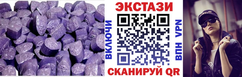 где купить наркоту  Мостовской  Ecstasy круглые 