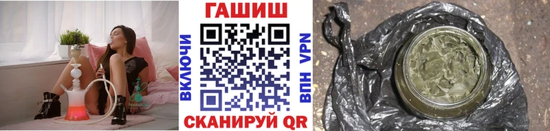 ГАШ Ice-O-Lator blacksprut как зайти Мостовской