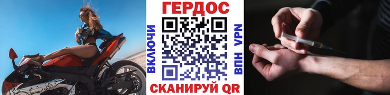 наркотики Мостовской ГЕРОИН хмурый