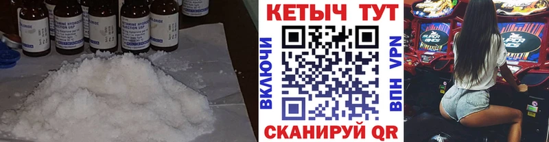 Кетамин VHQ  Мостовской 
