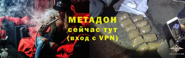 гашиш Абаза