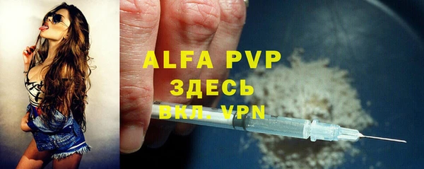 гашиш Абаза