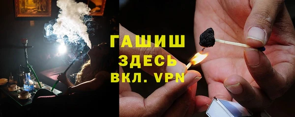 гашиш Абаза