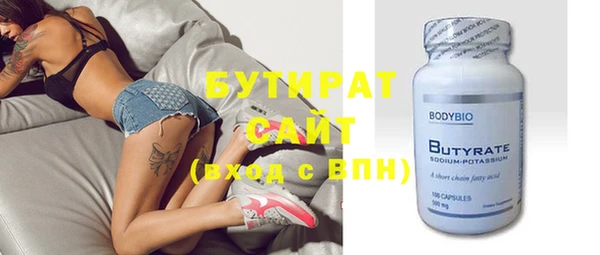 СК Абдулино
