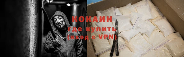 гашиш Абаза