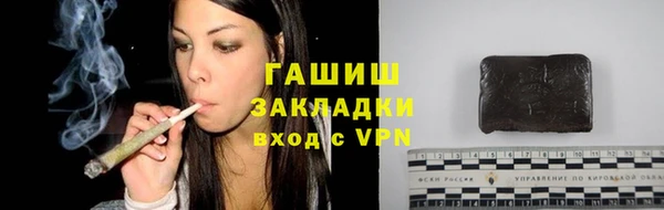 гашиш Абаза