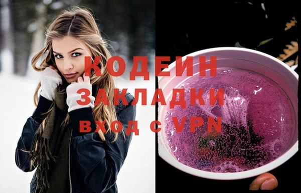 кокс Абинск