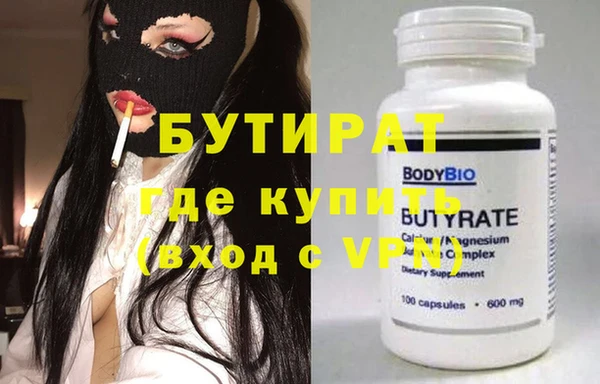СК Абдулино