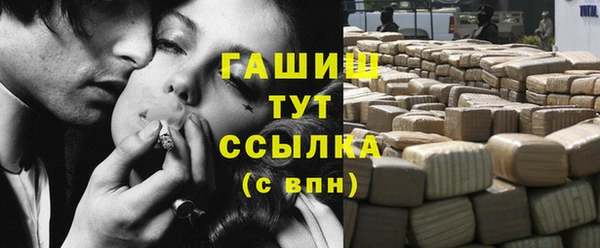 гашиш Абаза