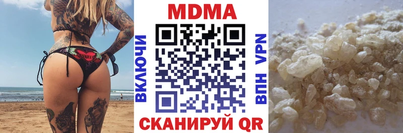 где купить наркоту  дарк нет официальный сайт  МДМА молли  Мостовской 