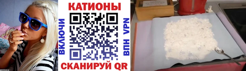 что такое наркотик Мостовской МЕФ кристаллы