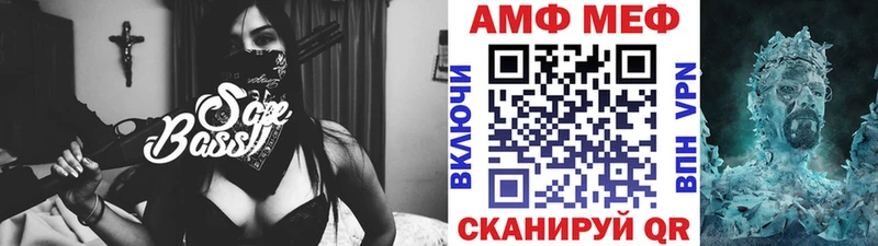 МЕТАМФЕТАМИН пудра  Мостовской 