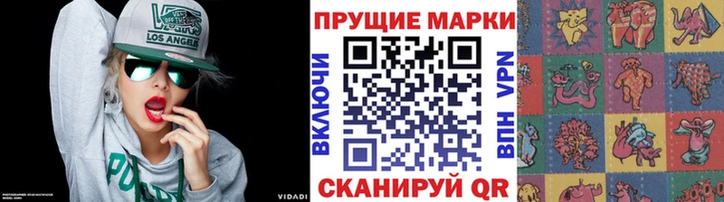 KRAKEN онион  Мостовской  Марки N-bome 1,8мг  сколько стоит 